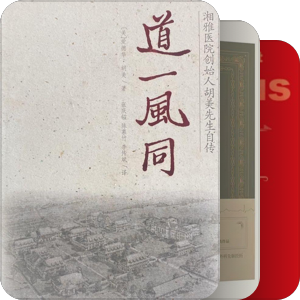 大三上