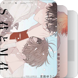 【个人向】BL漫画记录