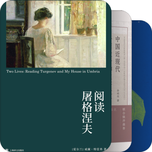 立此存照3 待（不）读/购