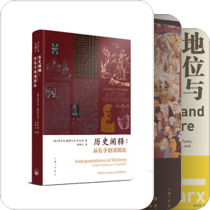 立此存照3 待（不）读/购
