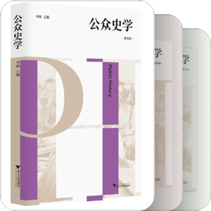 口述史理论