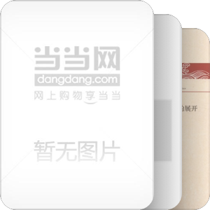 未遂犯及危险犯