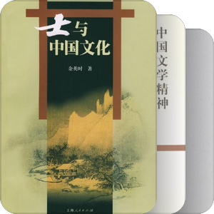 专业待读