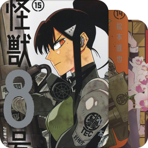 漫画完成时
