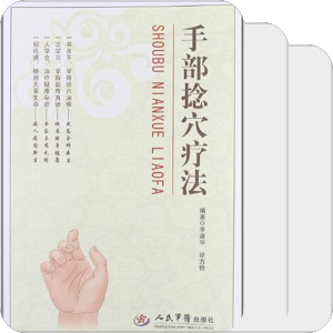 1️⃣美丽自信❶内调②动 6手部锻炼