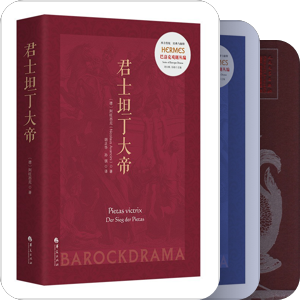 书单｜德国奥地利瑞士文学