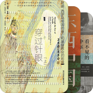 社会