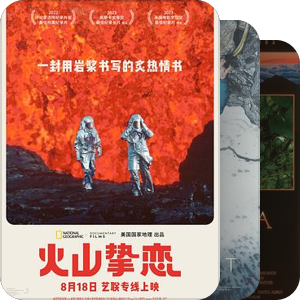 24年打卡纪录片