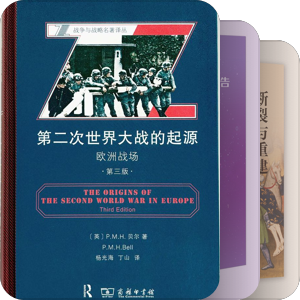 商务印书馆2024年9月新书