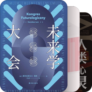 虚空漫游记