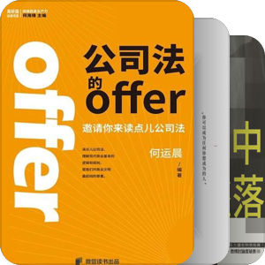 我最爱的图书