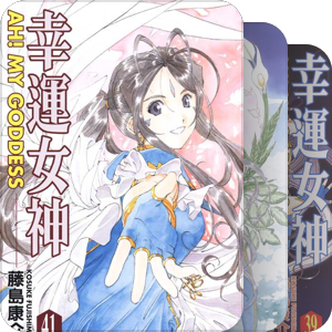 幸運女神