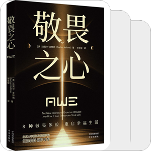 书单｜积极心理学ABCDE