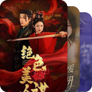 有趣的短剧 火车上看正好