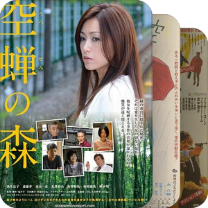 考虑合购-导演