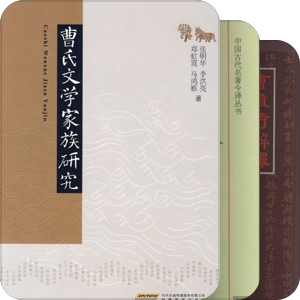 曹植