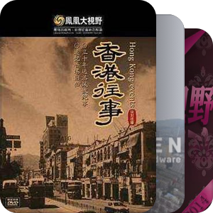 深圳｜你好，鹏城！