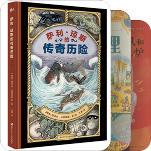 书单｜发现冷门好书（百评8.8分书）Part7