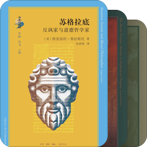 古典与文明