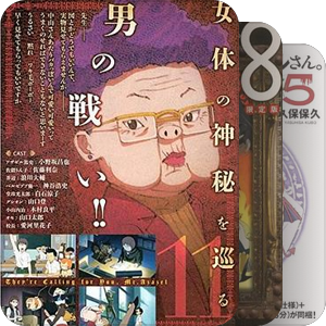恶魔阿萨谢尔在召唤你