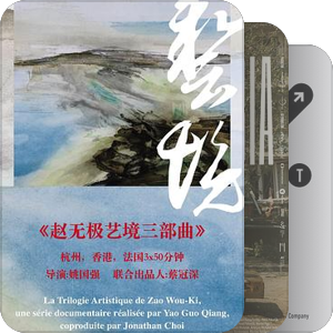 片单｜2024 7th IDF西湖国际纪录片大会片单