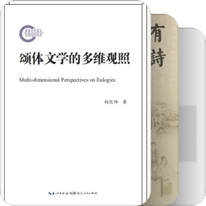 唐集研究