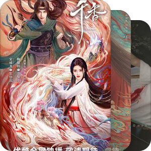 片单｜改编影视剧