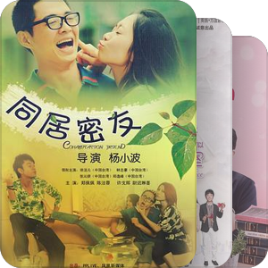 片单｜小众平台自制节目