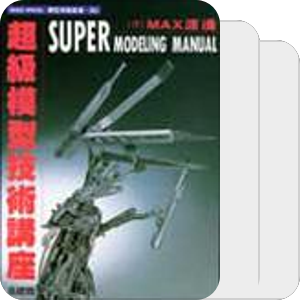 绝版书