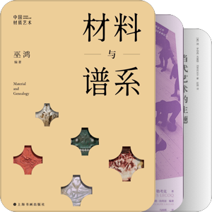 艺术