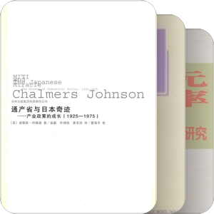 日元