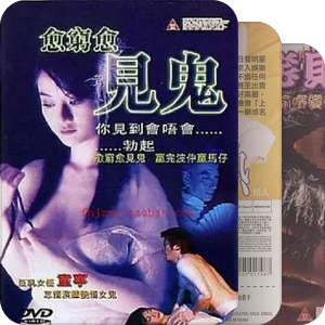 港台