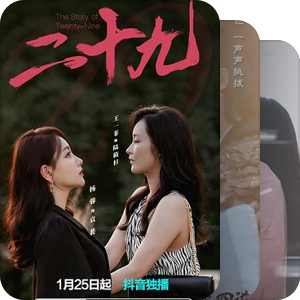 网络短剧｜我的耐心和脑子就是这样坏掉的！