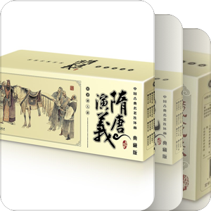 中国古典名著连环画（典藏版）
