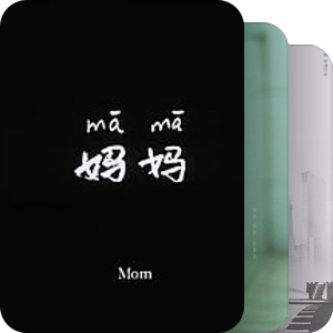 短片们