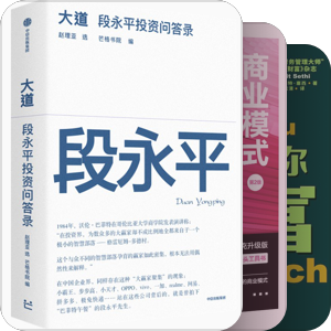姜胡说