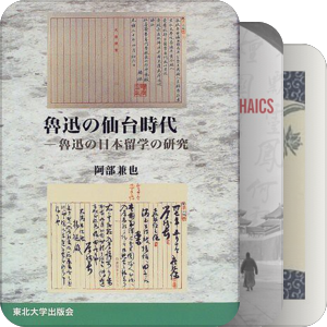 近代文學