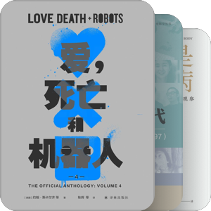 书单｜【新书过眼录·中国大陆】2025