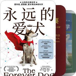 书单｜犬猫营养学