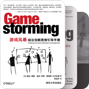 书单｜参与式设计书单