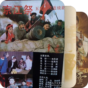 中国近现代史