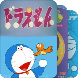 哆啦A梦及衍生作品