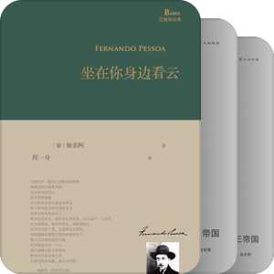 小周的书架
