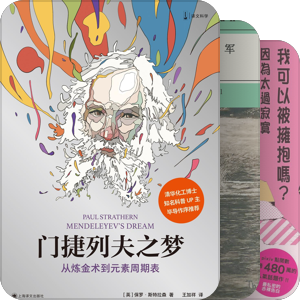 他山之玉2.0