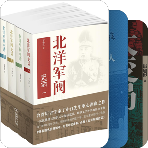 中国近现代史（旧革）