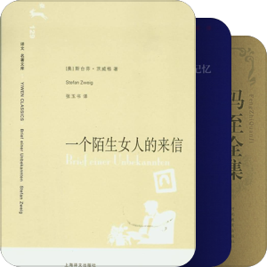 我最爱的图书