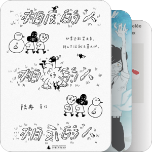 偶然发现的书