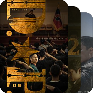 具教焕出演作品 / 구교환 출연 작품