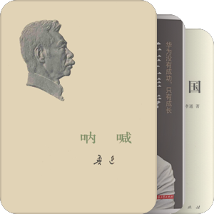 我最爱的图书