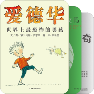 情绪管理